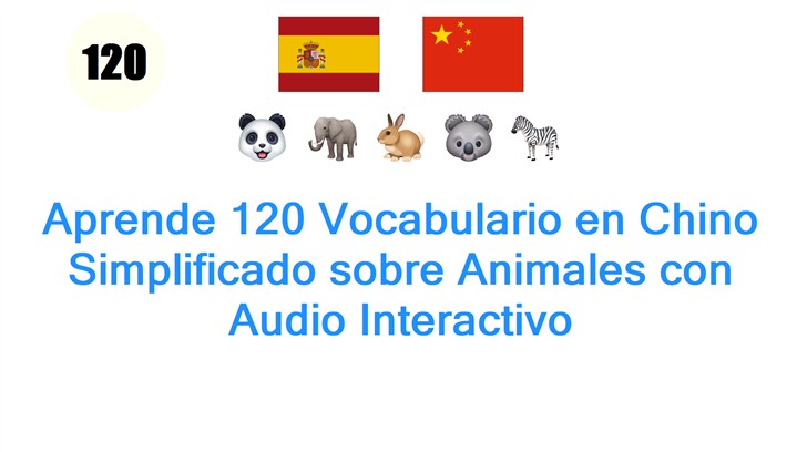 Aprende 120 Vocabulario en Chino Simplificado sobre Animales con Audio Interactivo